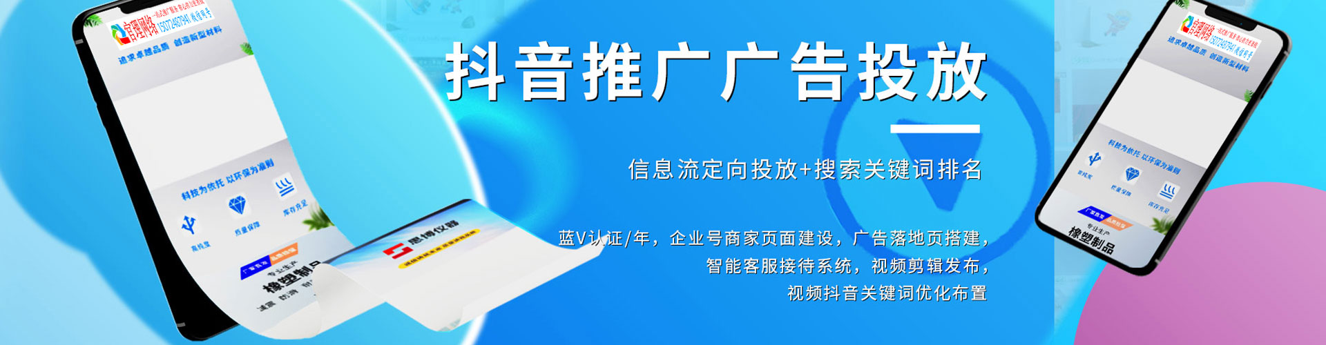 伊美谷歌sem
