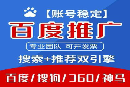 深度解析百度优化推广：助力中小企业崛起